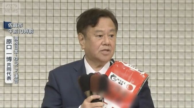 減税日本・ゆうこく連合の原口一博共同代表