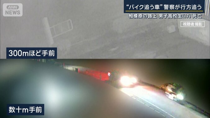 カメラの映像