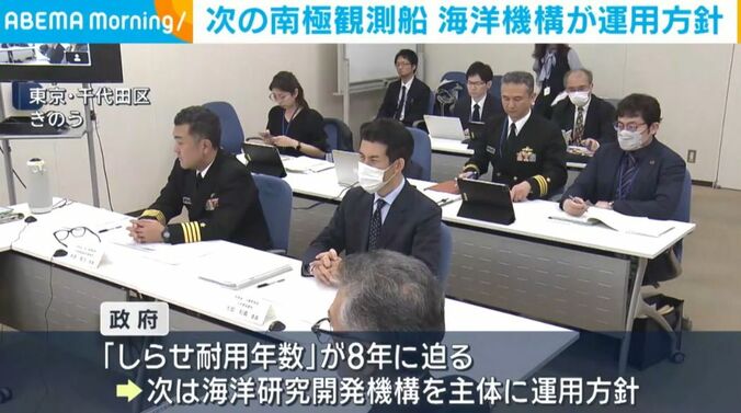 東京・千代田区