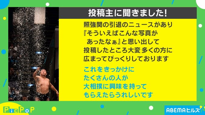 【写真・画像】必殺技にしか見えない！ “清めるパワー”爆増！ 衝撃的な「塩まき」の瞬間　2枚目