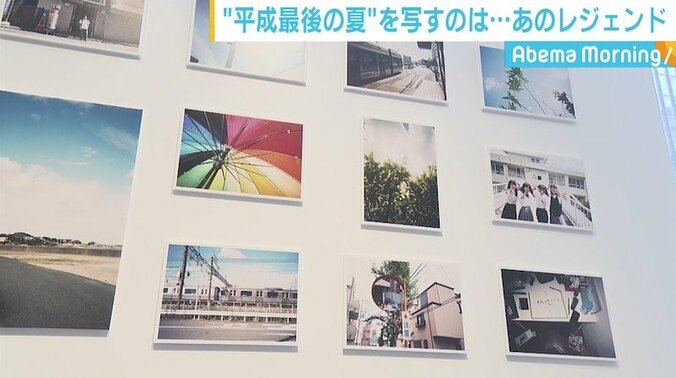 撮影者は全員平成生まれ、昭和生まれの「写ルンです」で切り取った“平成最後の夏” 1枚目