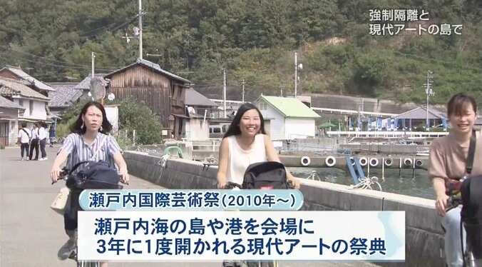 「長生きしてよかった、でももっと早くにみんなが分かってくれていたら」二十数年前までは誰も近寄らなかった瀬戸内海の島で 5枚目