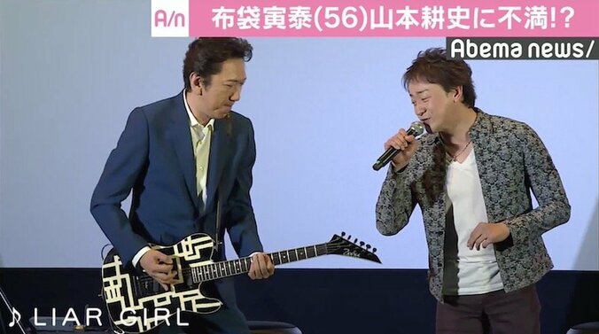 布袋寅泰、山本耕史のマネに自己嫌悪？「俺ってこうなのか」 2枚目