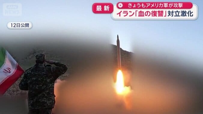 イランも…