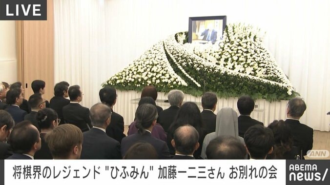 お別れの会
