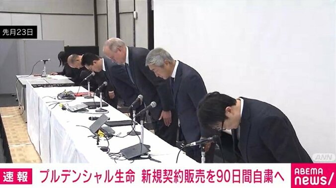 お辞儀する社長ら