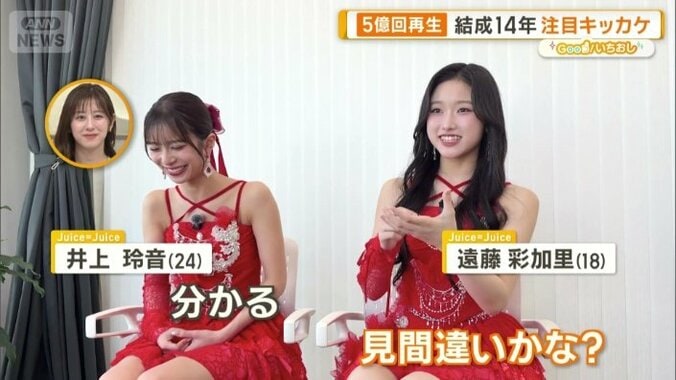 一夜にして100万回再生超え