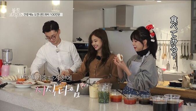 夜食にチキン！ BLACKPINKがパジャマ姿でモグモグ…4人同居で見えてきたメンバーたちのオフの姿 8枚目