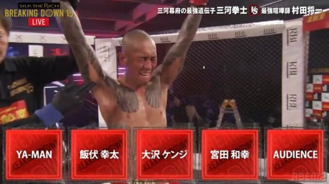 【写真・画像】【全試合速報します】Breaking Down15（ブレイキングダウン15）対戦カード・大会情報・結果速報　15枚目