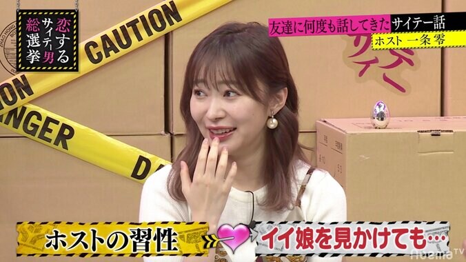 「もっと稼げるところあるよ」美人を見かけると夜の仕事をすすめてしまう…ホストがかかりがちな職業病 1枚目