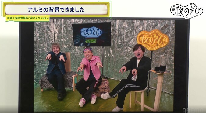 【写真・画像】自分たちの“あそび場”をAIに依頼したら「20歳老ける」ハプニング発生！？　4枚目