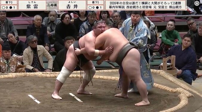 紫雷の額から鮮血がダラダラと流れる事態に