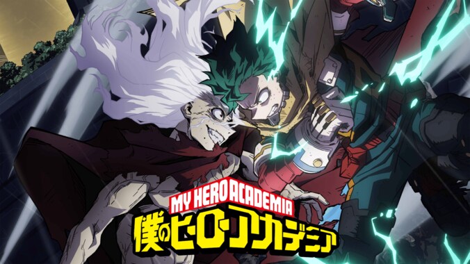 アニメ「僕のヒーローアカデミア」7期番組サムネイル