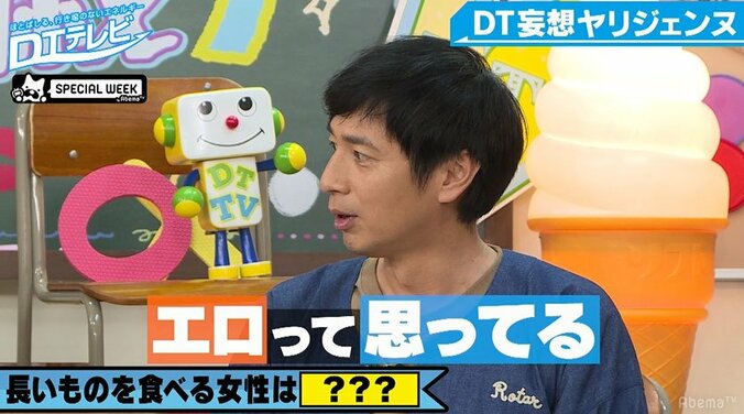 チュート徳井、フランクフルトのエロさを力説「古代ドイツ人の下心」 3枚目