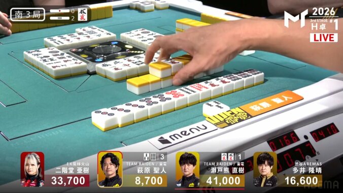 萩原、会心のツモに「カーン！」と響く牌音