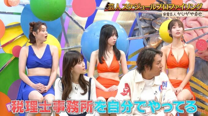 【写真・画像】家電芸人、もう1つの職業を明かし驚きの声「すげえ！」　2枚目