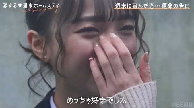 好きな人の彼女は親友…「いやや〜」「余計悲しい」高1女子・いちか、失恋し号泣『恋ステ 2023春～Sweet Orange Memory～』 6枚目