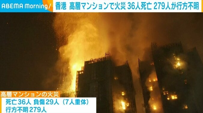 香港の高層マンション