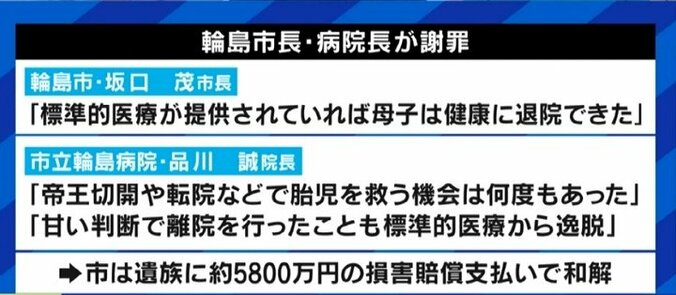 里帰り出産や地方での子育てが困難な時代に? 産婦人科・小児科医のなり手不足に夏野剛氏「なぜ医学部を増やさないのか」 1枚目