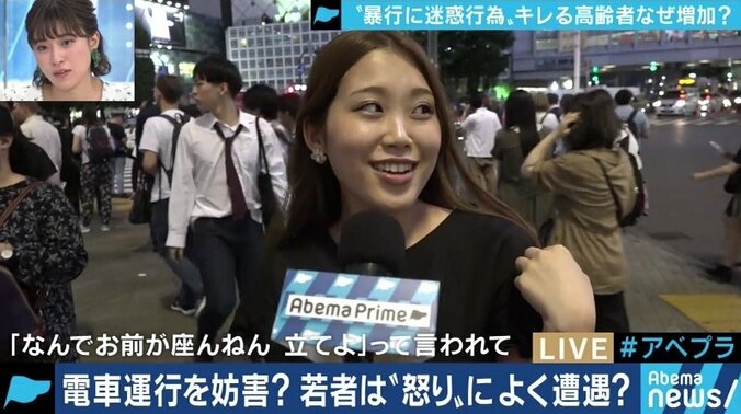 顔見知りだったのに軽トラで…突然キレる高齢者が増える社会背景とアンガーコントロールの方法 4枚目