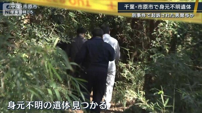 身元不明の遺体見つかる