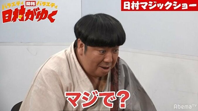 崎山蒼志を超える才能現る！？高校生のオリジナルソングに日村＆審査員も「ヒリヒリした」と驚愕　『高校生フォークソングGP』（AbemaTV） 8枚目