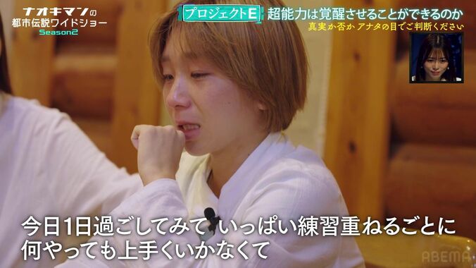 【写真・画像】島田秀平、心霊スポットを訪れた翌日から“次々と”起きた異変「お守りのブレスレットをはめた瞬間にパァーンって…」　2枚目