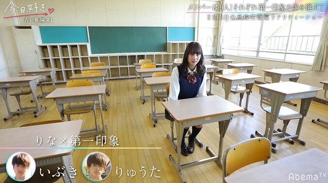 可愛すぎるルックス＆博多弁で男子4人が全員一目惚れ！大波乱の『今日好き』青い春編第1話 6枚目