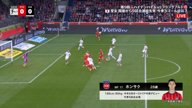 日本代表MFが“30m爆速帰陣”で大ピンチを救う！「サボらないの偉い」「献身性えぐい」ハードディフェンスに称賛の声 5枚目