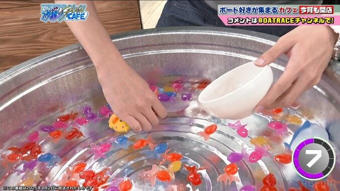 華麗な金魚すくいテク