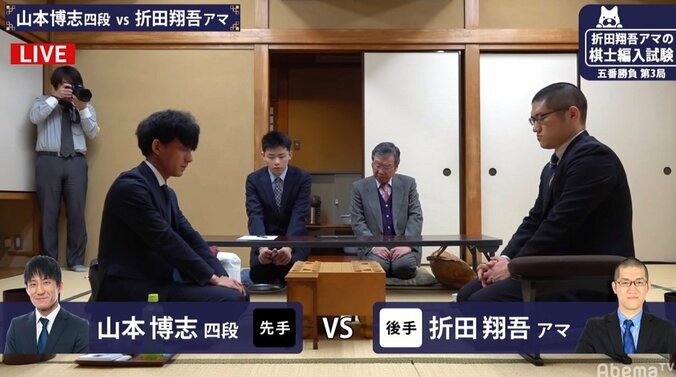 折田翔吾アマ、プロ入りへ王手なるか　注目の第3局が開始／将棋・棋士編入試験 1枚目