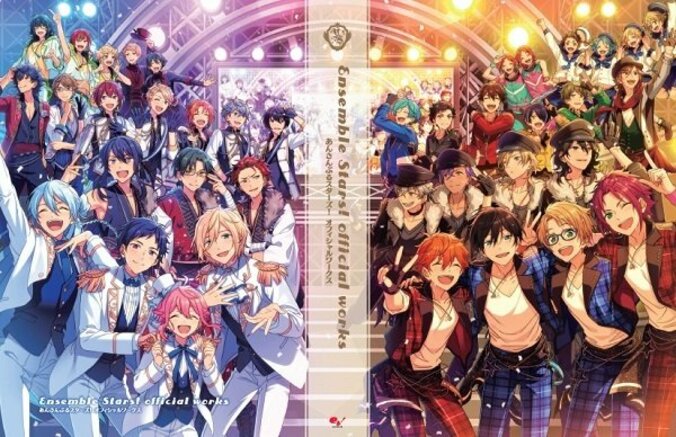 「あんさんぶるスターズ！」初の公式設定資料集　発売前に重版決定 1枚目