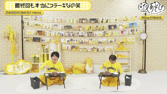 【写真・画像】畠中祐、手紙で金田朋子を号泣させるもラストは顔面ストッキング!?『夜あそび 繋』最終回に笑いと感動の渦　3枚目