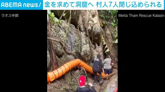 レスキュー隊