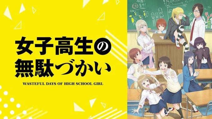 『とある科学の一方通行』『あんスタ』ほか最速配信！　AbemaTV7月クール新作アニメラインナップ 4枚目