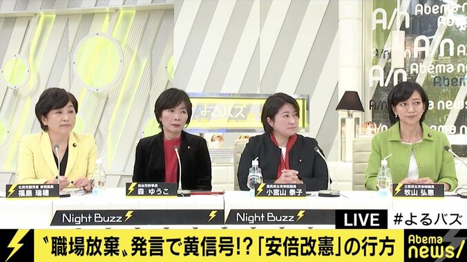 7月の参院選と同時に国民投票の可能性も？野党からは「安倍政権では改憲議論はできない」との声も 1枚目