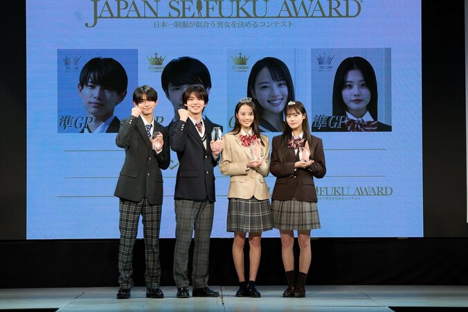 “第12回日本制服アワード”三浦舞華＆今井暖大がグランプリに 過去には乃木坂46メンバーも受賞 5枚目