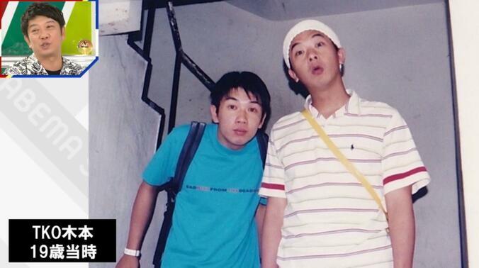 19歳の頃のTKO木本