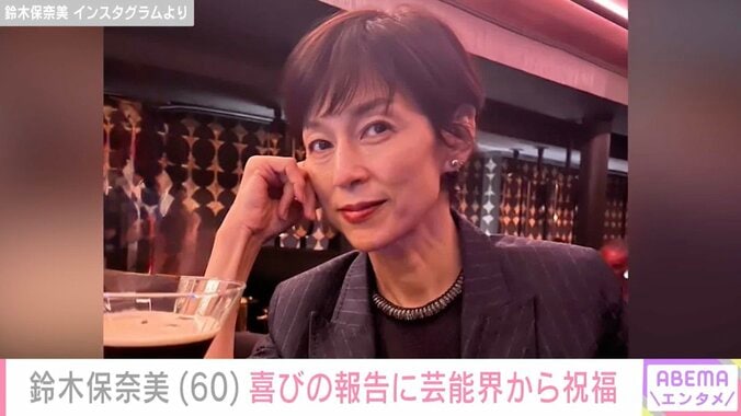 【写真・画像】鈴木保奈美（60）、貴重な幼少期姿に反響「きかんぼうな顔してますねえ」「顔がりりしく大人びている」　1枚目
