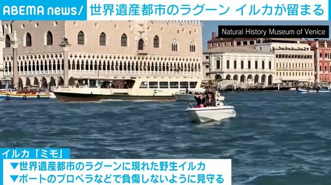 イタリア・ベネチア