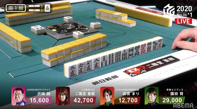 プロ雀士も思わずにやける好配牌 美人雀士の喜ぶ様子にファンも「嬉しそうｗ」／麻雀・Mリーグ 2枚目