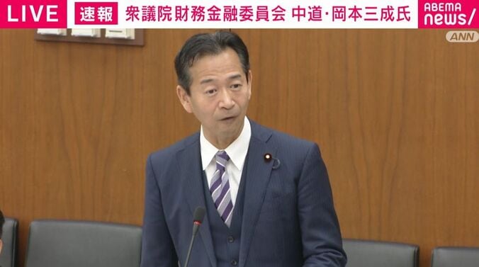 岡本三成議員