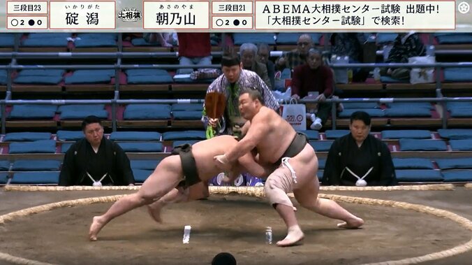 驚いた様子の朝乃山