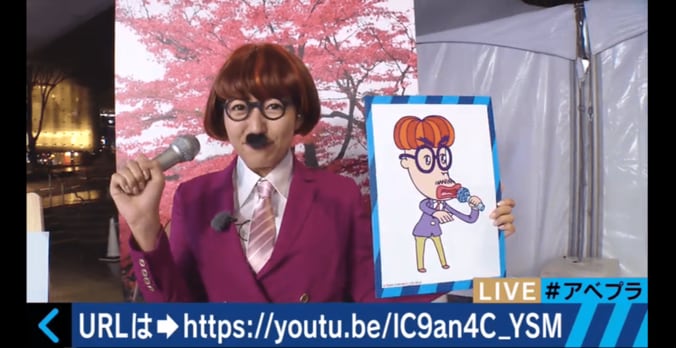 美人気象予報士・穂川果音　顔ハメ＆可愛いコスプレに小松靖アナも大興奮 2枚目