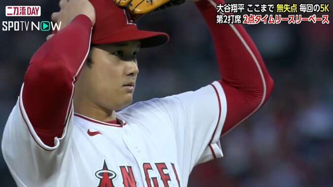 大谷翔平が「NO！」思わず頭を抱えた一球に「ボールのどこも外れてない」実況困惑 1枚目