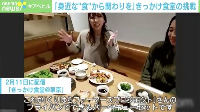 東日本大震災から10年「“食”から心地良いと思える関わり方を」 約7年間、ひと月も欠かさず開催「きっかけ食堂」の挑戦 2枚目