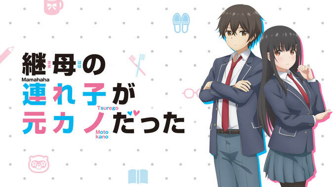 2022年夏アニメ“初速”ランキング発表　視聴数は『よう実 2nd』コメント数は『異世界おじさん』が1位獲得 5枚目