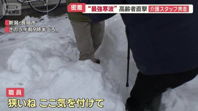 手をとりながら慎重に歩く