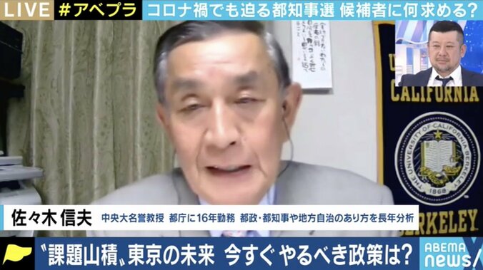 小池都知事が再び国政に戻る可能性も? コロナ禍による財政難も待ち受ける都政、舵取りを任せられるのは 8枚目