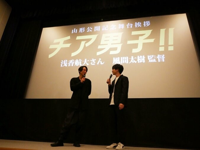 映画『チア男子!!』27歳・風間監督、地元山形で、浅香航大と凱旋舞台挨拶 3枚目